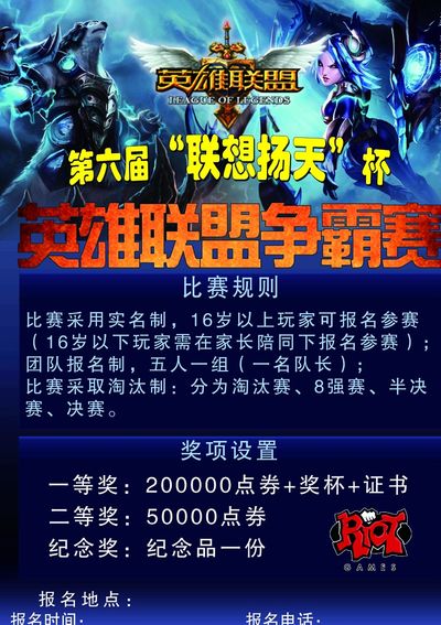 即将到来的Valorant Champions Tour团队胶囊的图片在网上曝光