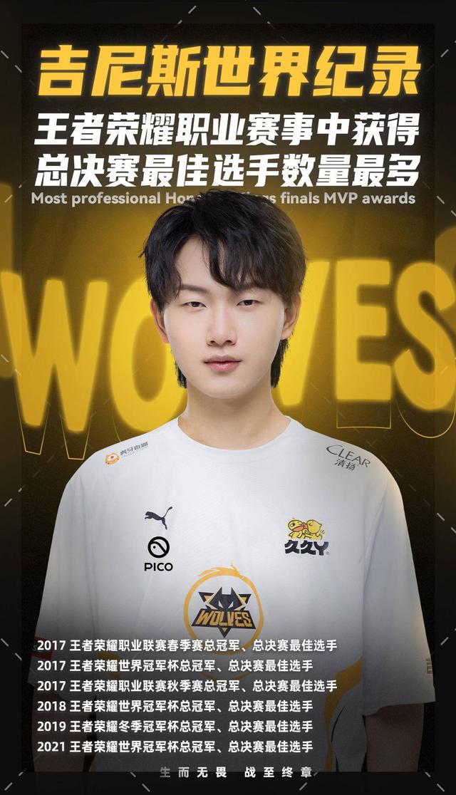 B8 在与 TSM 的比赛中退出了 Thunderpick 世界锦标赛 2024 预选赛。