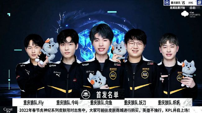 Team WE 3-1战胜OMG，晋级下一轮