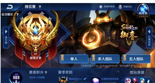 王者荣耀比分：2020KPL秋季赛，又一局让二追三，AG 3：2 WE