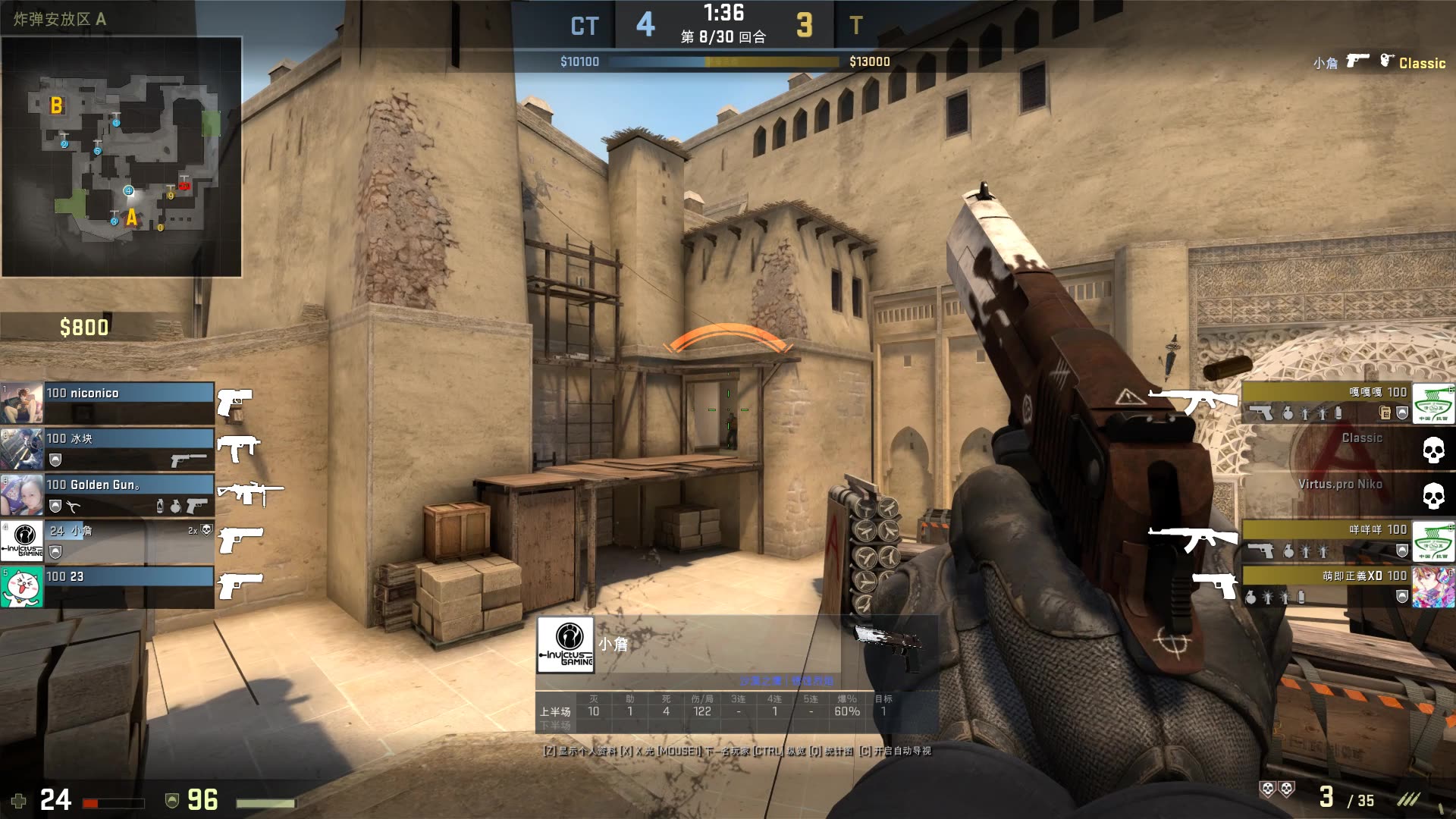 封馆！DOTA2TI10国际邀请赛将于10月7日正式开赛！