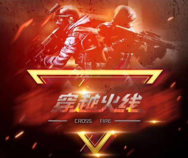 场AOE覆