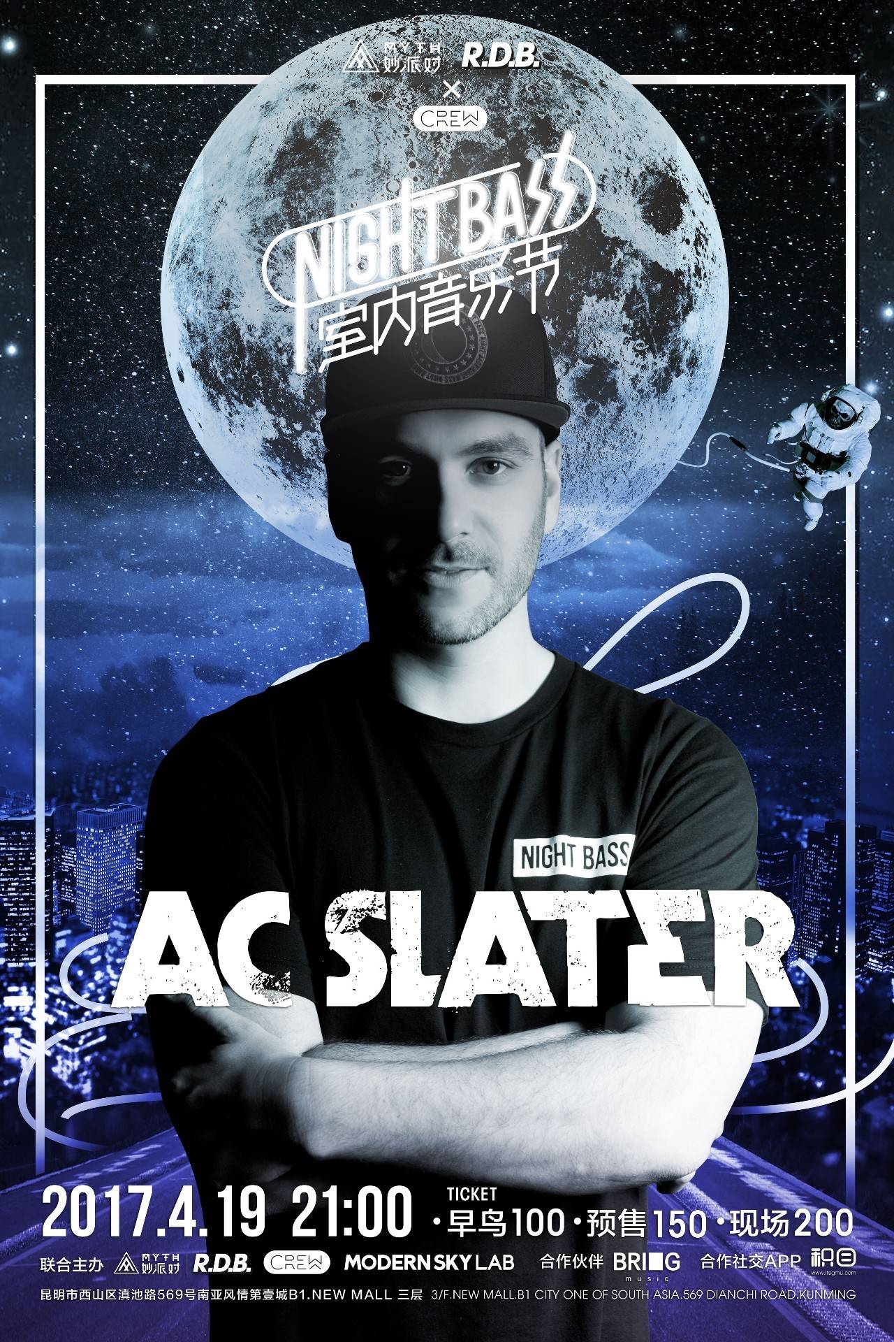 ESL宣布了2026年英特尔极限大师赛RIO